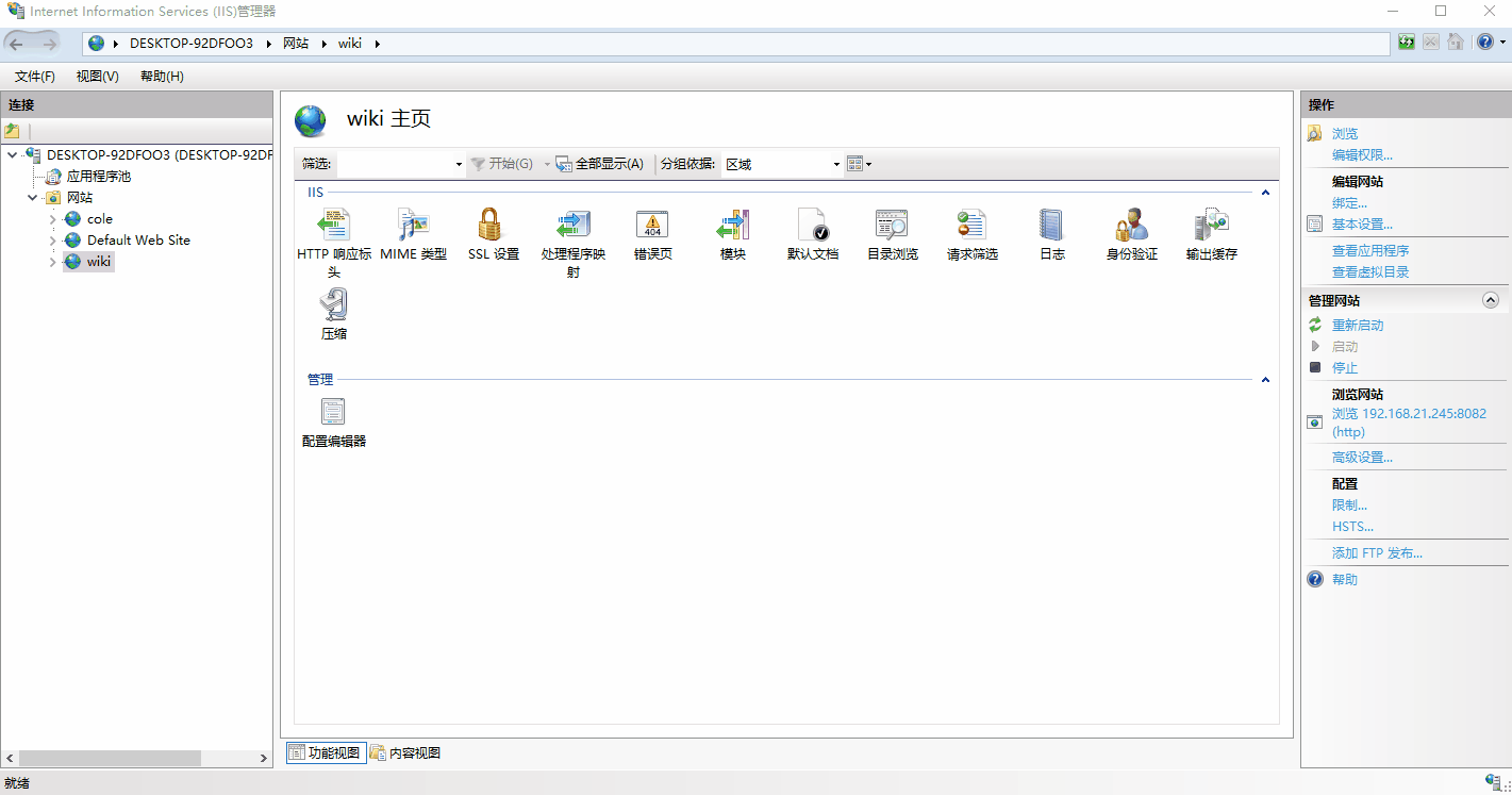 web_watch